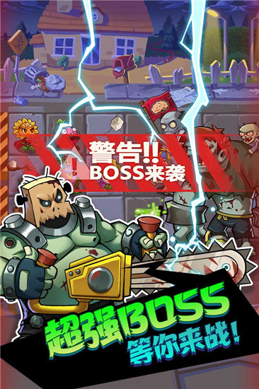 辉煌岁月安卓版截图4