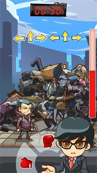 大事件最新版截图1