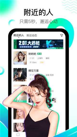 酷秀短视频最新版截图1