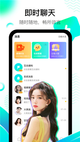 酷秀短视频最新版截图3