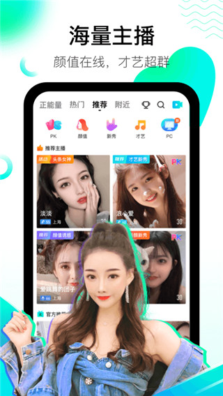 酷秀短视频最新版截图5