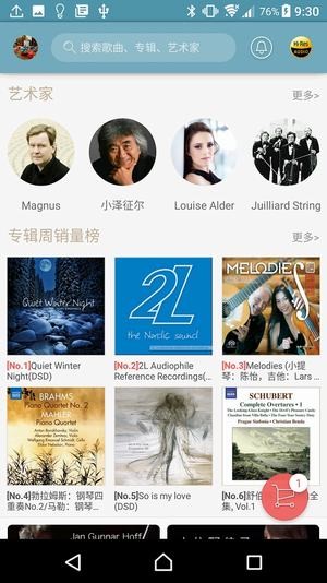 索尼精选app最新版截图3