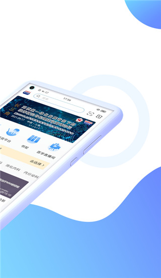 医学视频app(CCMTV临床频道)截图2