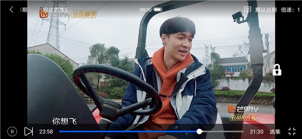 月亮影视大全TV版截图3