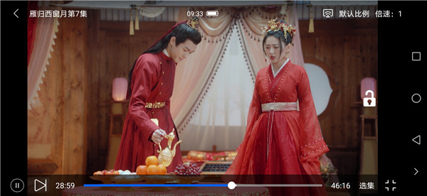 月亮影视大全TV版截图4