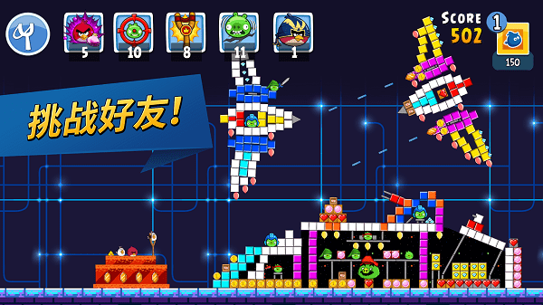 愤怒的小鸟朋友版HD高清版截图4