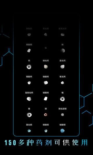 beaker烧杯app中文版截图5