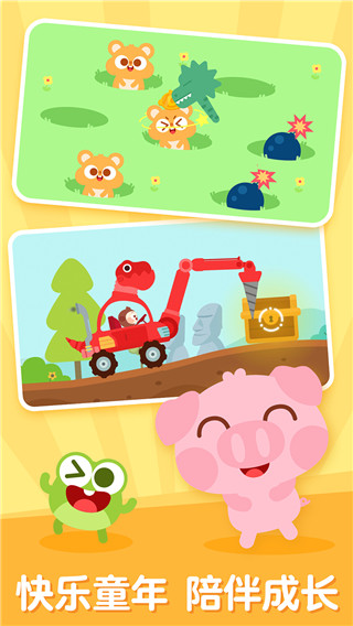 儿歌多多app官方版截图3