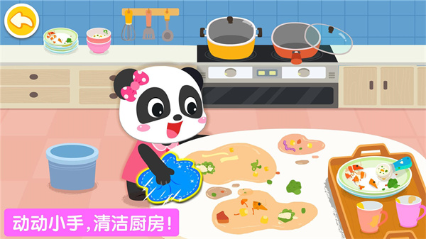 宝宝爱整理官方最新版截图2
