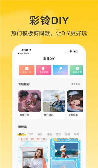 沃音乐app(联通视频彩铃)截图5