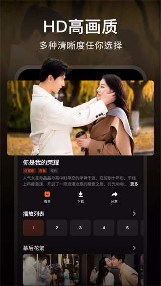 腾讯视频海外版WeTV截图6