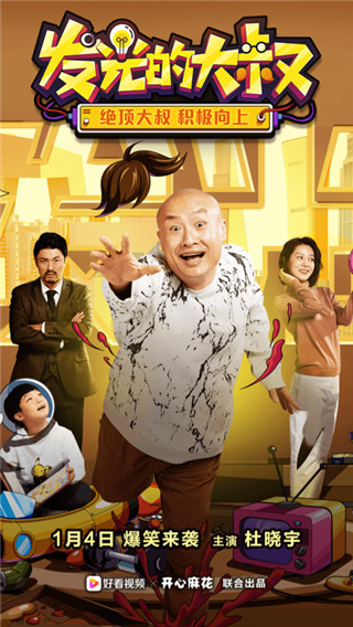 好看视频极速版最新版截图1