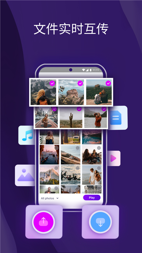 雨燕投屏app截图4