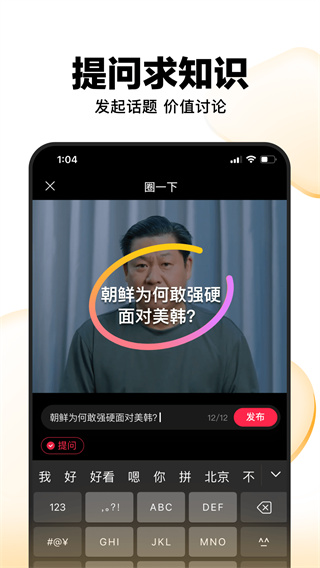 好看视频谷歌市场版截图3
