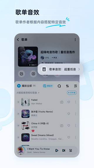 酷狗音乐抢先版2025升级版截图2