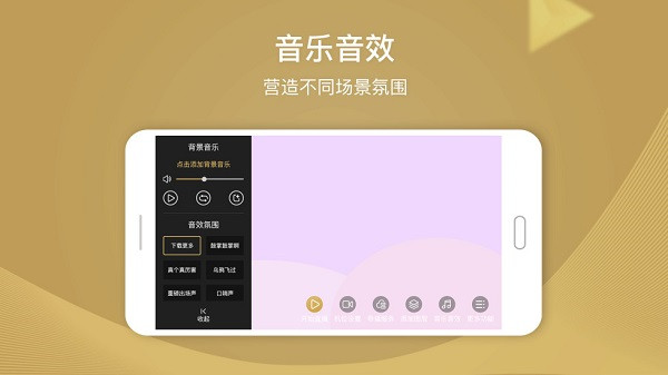 芯象直播助手app官方版最新版截图2