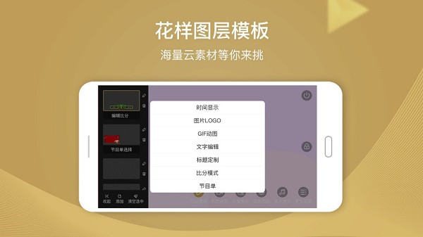 芯象直播助手app官方版最新版截图3