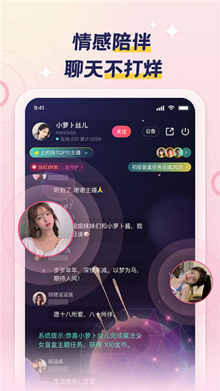 荔枝app最新版截图2