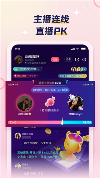 荔枝app最新版截图3