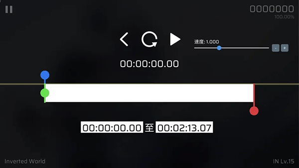 phira模拟器安卓版截图5