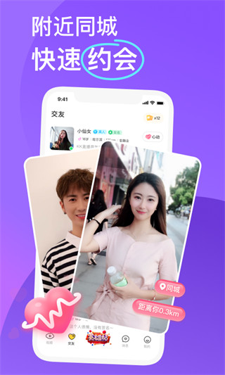 KK唱响最新版(改名kk直播)截图1