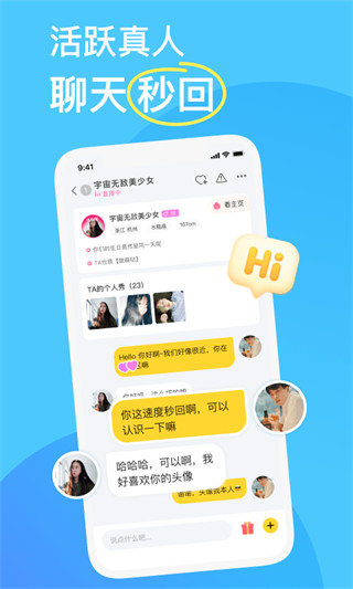 kk直播app截图2