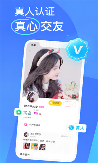 kk直播app截图3