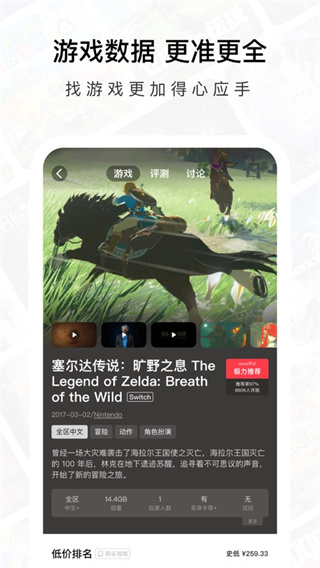 Jump app截图2