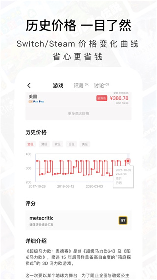 Jump app截图3