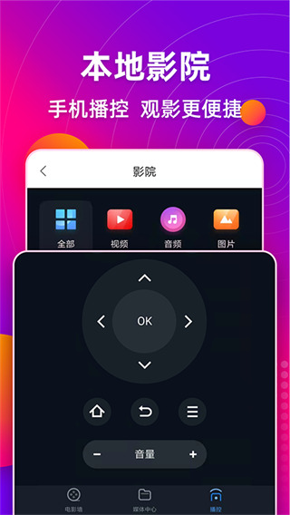多唱K歌app最新版截图2