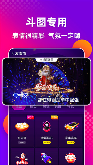 多唱K歌app最新版截图4