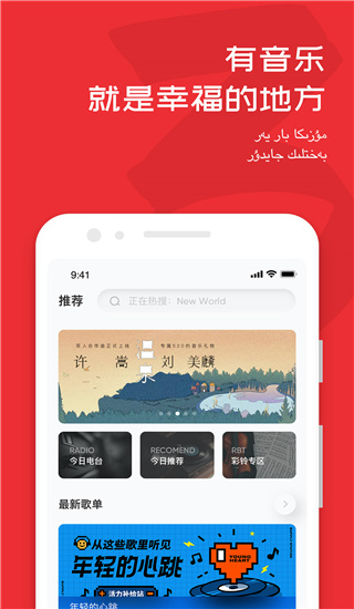 Maxrap手机版截图1