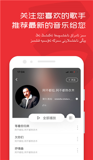 Maxrap手机版截图2