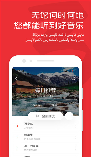 Maxrap手机版截图3