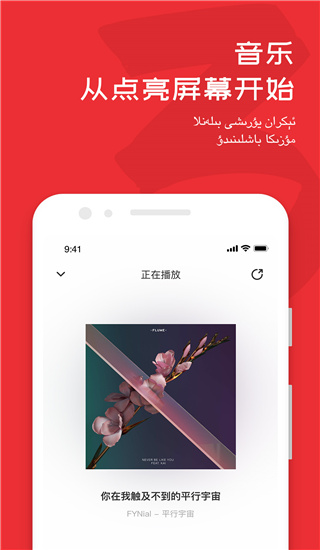 Maxrap手机版截图4