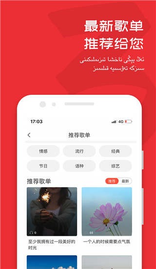 Maxrap手机版截图5