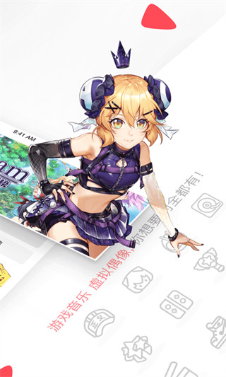 AcFun官方最新版本截图5