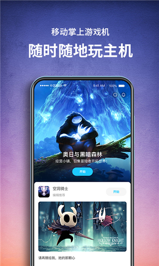 饺子云app官方正版截图2