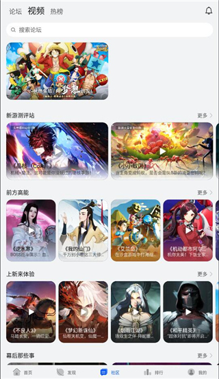 荣耀游戏中心官方最新版本截图3