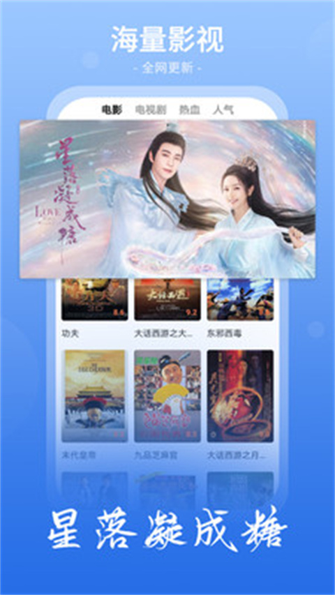 番茄影视大全App2025最新版截图1