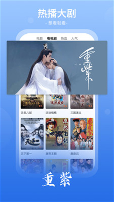 番茄影视大全App2025最新版截图2