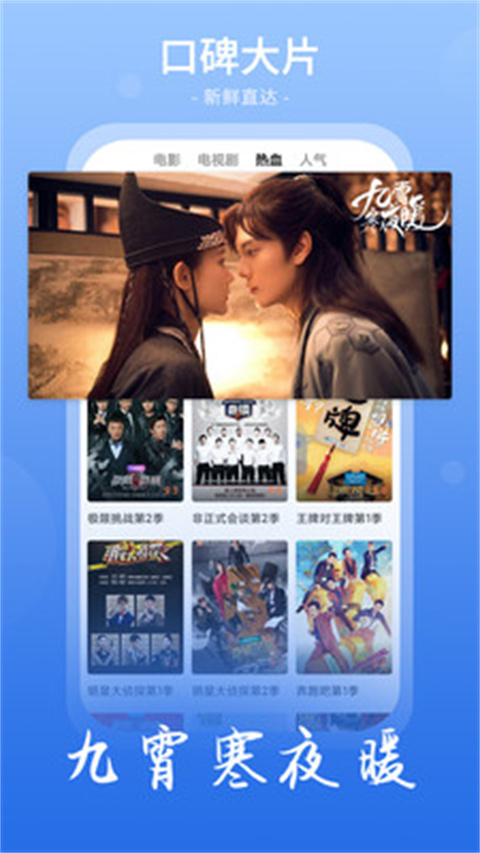 番茄影视大全App2025最新版截图3