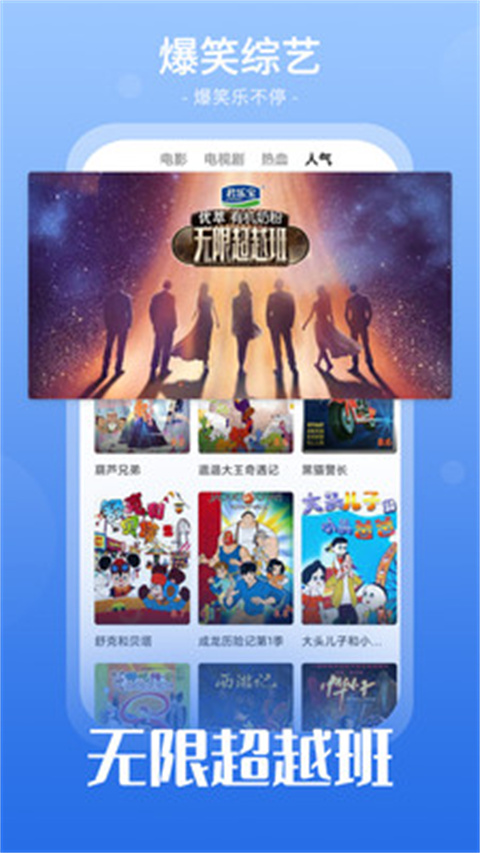 番茄影视大全App2025最新版截图4