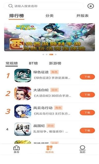 2399游戏截图2