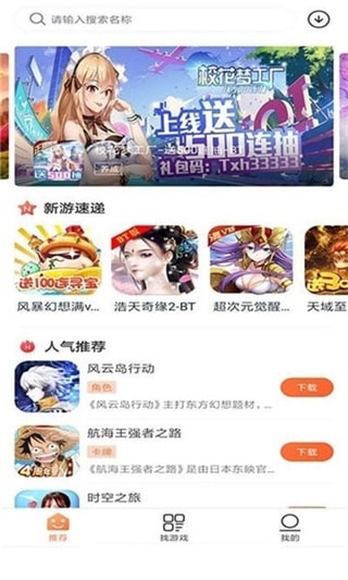 2399游戏截图3