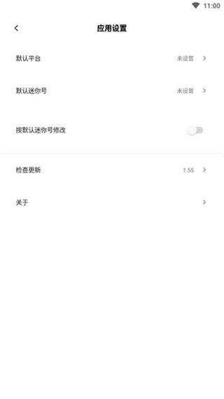 迷你世界迷你兔子app截图2