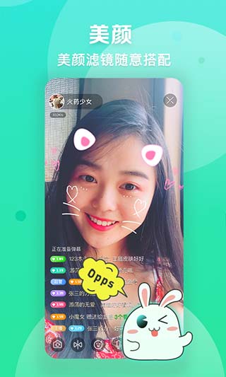 爱奇艺播播机app最新版截图1