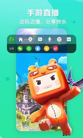 爱奇艺播播机app最新版截图2