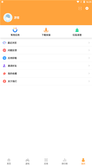 2265安卓市场手机版截图5