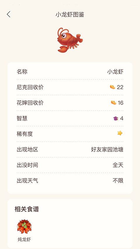 摩尔助手官方最新版截图3
